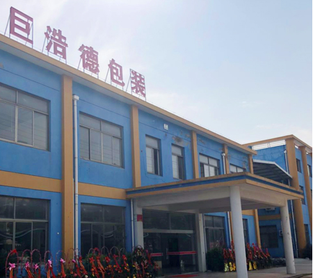公司簡(jiǎn)介